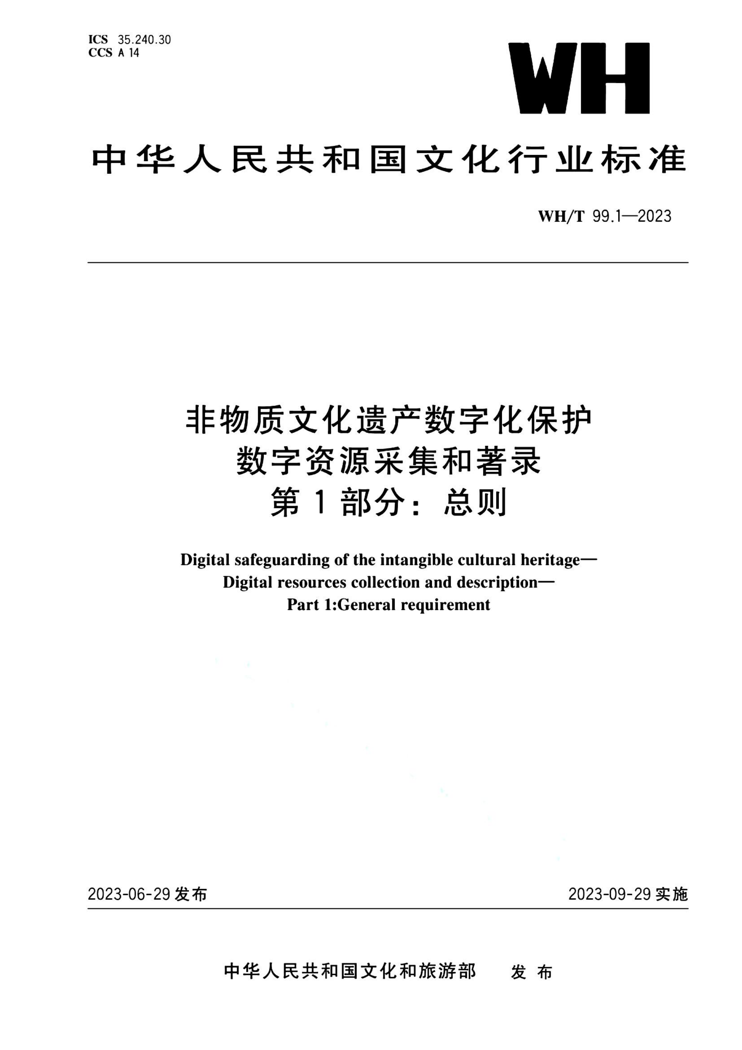 资源详情图